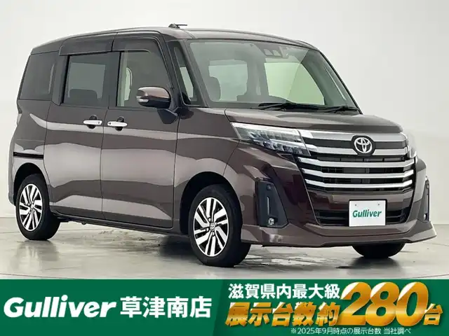 トヨタ ルーミー カスタムG 滋賀県 2020(令2)年 5.5万km プラムブラウンパールクリスタルシャイン 社外メモリーナビ/【Bluetooth/CD/DVD/USB/フルセグ 】/バックカメラ/両側パワースライドドア/ドライブレコーダー/前後ソナー/衝突被害軽減/追従クルーズコントロール/レーンアシスト/電子パーキングブレーキ/オートホールド/バックカメラ/純正LEDライト/オートハイビーム/純正14AW