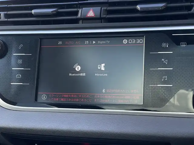 シトロエン Ｃ４ ピカソ シャイン ブルーHDi 山梨県 2018(平30)年 4.5万km サーブル ７人乗り/３列シート/サンルーフ/ＡＣＣ/ＬＫＡ/ＢＳＭ/３６０°カメラ/社外メモリナビ/フルセグＴＶ/自動駐車/インテリジェントハイビーム/ＥＴＣ/取扱説明書/スペアキー