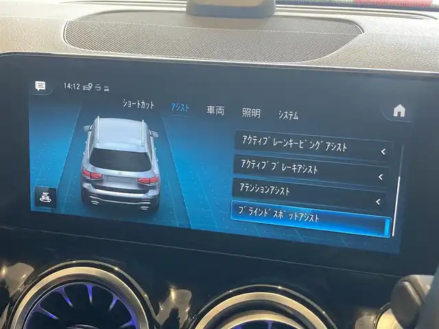 メルセデス・ベンツ Ｍ・ベンツ ＧＬＢ２００ｄ 4マチック 熊本県 2022(令4)年 4.9万km ポーラホワイト ・スマートキー/・プッシュスタート/・アクティブステアリングアシスト/・DSR/・道路標識アシスト/・アクティブレーンキーピングアシスト/・アクティブブレーキアシスト/・アテンションアシスト/・ブラインドスポットモニター/・クルーズコントロール(追従式)/・ハーフレザーシート/・前席パワーシート/・前席シートヒーター/・純正メモリナビ/　【Bluetooth・USB・AppleCarPlay・AndroidAuto】/・全方位カメラ/・ETC2.0/・ドライブレコーダー(前方録画)/・ワイヤレス充電/・パワーバックドア/・LEDヘッドランプ/・純正マット