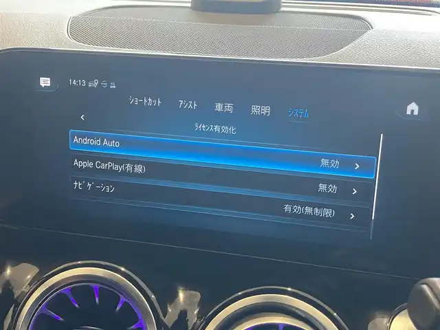 メルセデス・ベンツ Ｍ・ベンツ ＧＬＢ２００ｄ 4マチック 熊本県 2022(令4)年 4.9万km ポーラホワイト ・スマートキー/・プッシュスタート/・アクティブステアリングアシスト/・DSR/・道路標識アシスト/・アクティブレーンキーピングアシスト/・アクティブブレーキアシスト/・アテンションアシスト/・ブラインドスポットモニター/・クルーズコントロール(追従式)/・ハーフレザーシート/・前席パワーシート/・前席シートヒーター/・純正メモリナビ/　【Bluetooth・USB・AppleCarPlay・AndroidAuto】/・全方位カメラ/・ETC2.0/・ドライブレコーダー(前方録画)/・ワイヤレス充電/・パワーバックドア/・LEDヘッドランプ/・純正マット