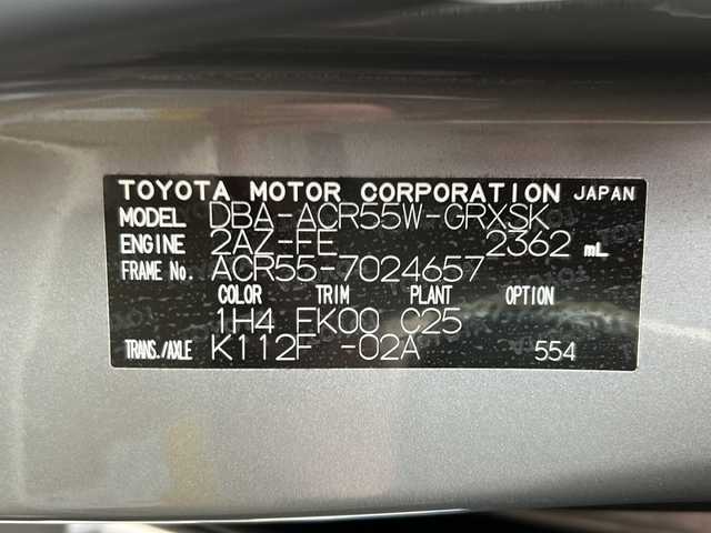 トヨタ エスティマ アエラス 山形県 2013(平25)年 2.6万km アイスチタニウムマイカメタリック ・4WD  寒冷地仕様/・助手席電動リフトアップシート/・トヨタ純正ナビ/・CD/DVD/BT/フルセグTV/・バックモニター/・クルーズコントロール/・両側パワースライドドア/・前後ドライブレコーダー/・社外エンジンスターター/・スペアキー/・純正17インチ」アルミホイール/・HIDヘッドライト/・フォグランプ/・革巻きステアリング/・純正フロアマット