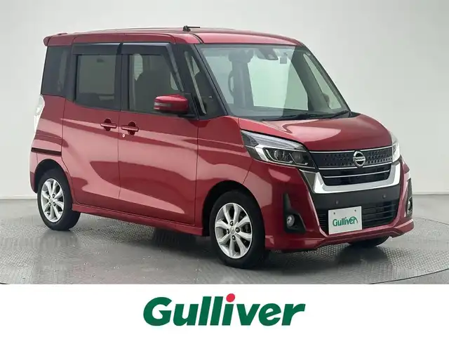 日産 デイズ ルークス ハイウェイスターX 兵庫県 2020(令2)年 1万km スパークリングレッドM 純正CDオーディオ/アラウンドビューモニター/エマージェンシーブレーキ/レーンキープアシスト/コーナーセンサー/前後ドライブレコーダー/片側パワースライドドア/ISOFIX/純正１４インチアルミホイール/LEDヘッドライト/フォグランプ/オートライト/オートハイビーム/ドアバイザー/サーキュレーター