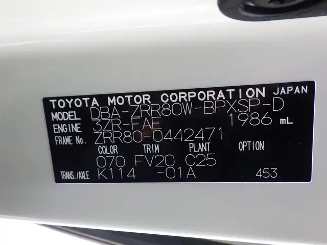 トヨタ ヴォクシー ZS 煌 愛知県 2018(平30)年 3万km ホワイトパールクリスタルシャイン Toyota Safety Sense/・プリクラッシュセーフティ/・レーンディパーチャーアラート/・オートハイビーム/両側パワースライドドア/純正SDナビ/地デジTV/【DVD/CD再生機能　Bluetooth接続】/バックカメラ/ドライブレコーダー/ステアリングスイッチ/ETC（2.0）/LEDヘッドライト/純正16インチアルミホイル/スマートキー
