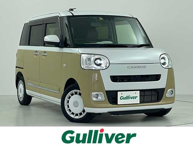 ダイハツ ムーヴ キャンバス ストライプス G ターボ 大阪府 2023(令5)年 0.5万km シャイニングホワイトパール/サンドベージュメタリック スマートアシスト/・衝突回避支援/・認識支援/・運転負荷軽減/・駐車支援/ディスプレイオーディオ/ フルセグ/HDMI/USB/全方位カメラ/ホッとカップホルダー/レーダークルーズ/両側電動スライドドア/おくだけ充電/シートヒーター/コーナーセンサー/LEDヘッドライト