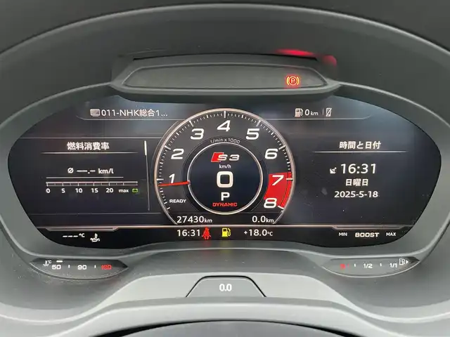 アウディ Ｓ３ 石川県 2017(平29)年 2.8万km 白 黒赤革シート/シートヒーター/マトリクスＬＥＤ/Ｂａｎｇ＆Ｏｌｆｕｓｅｎ/衝突軽減ブレーキ/アダプティブクルーズコントロール/純正ナビ/フルセグ/バックカメラ/クリアランスソナー/バーチャルコックピット/ETC