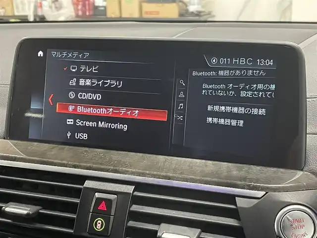 ＢＭＷ Ｘ３ xDrive20d Mスポーツ 道央・札幌 2018(平30)年 8.8万km サファイアブラックP 4WD/ディーゼル車/純正ナビ/・フルセグTV/CD/DVD/BT/USB/MS/フロント、サイド、バックカメラ/全周囲カメラ/本革シート/前席パワーシート/前席シートベンチレーション/全席シートヒーター/運転席シートメモリ機能/パワーバックドア/オートクルーズコントロール/ミラー一体型ETC/衝突被害軽減ブレーキ/レーンキープアシスト/横滑り防止装置/前後コーナーセンサー/ワイヤレス充電/電動パーキングブレーキ/ブレーキホールド/ヘッドアップディスプレイ/ブラインドスポットモニター/アイドリングストップ/パドルシフト/ウインカーミラー/社外ドライブレコーダー/フロアマット/ステアリングリモコン/オートライト/オートハイビーム/LEDヘッドライト/前後フォグライト/プッシュスタート/スマートキーx2/アンビエントライト/ルーフレール/トノカバー/純正19インチAW/新車時保証書/取扱説明書