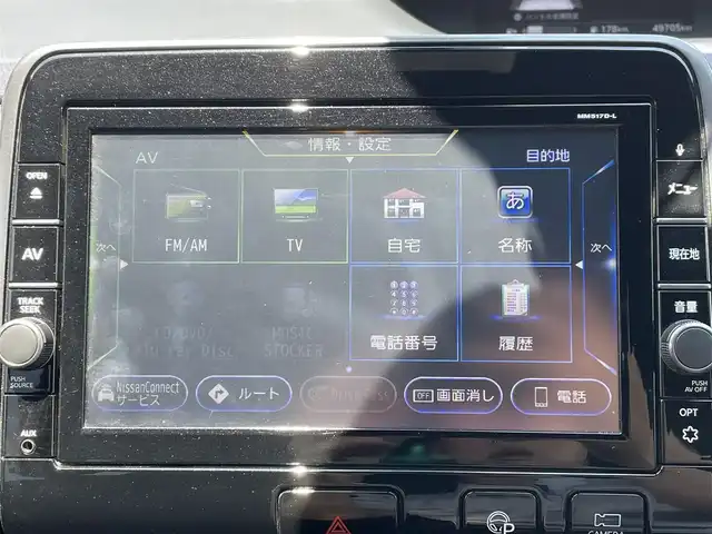 日産 セレナ ニスモ 千葉県 2018(平30)年 5万km ブリリアントホワイトパール エマージェンシーブレーキ/プロパイロット/アラウンドビューモニター/純正9インチSDナビ【MM517D-L】/・CD/DVD/Blu-ray/MSV/Bluetooth/フルセグ/純正フリップダウンモニター/インテリジェントルームミラー/パーキングアシスト/両後ハンズフリーオートスライドドア/前席シートヒーター/レーンキープアシスト/標識認識機能/インテリジェントキー/前後コーナーセンサー/純正LEDヘッドライト/純正17インチアルミホイール/純正ドライブレコーダー/ETC/本革巻ステアリング/サイド＆カーテンエアバッグ