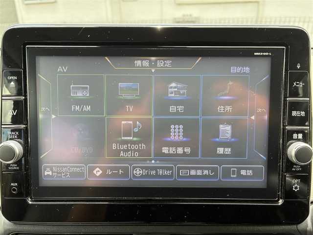 日産 デイズ X 愛知県 2020(令2)年 5.5万km ソーダブルーM /禁煙車//純正メモリーナビ(MM319D-L)//フルセグTV//インテリジェントアラウンドビューモニター//バック・サイド・フロントカメラ//ETC//ディスプレイ付きルームミラー//インテリジェントエマージェンシーブレーキ//レーンディパーチャーウォーニング//踏み間違い防止アシスト//車線逸脱防止//ふらつき警報//衝突予測警報//標識検知機能//先行車発進お知らせ//フロント&バックソナー//ハロゲンヘッドライト//オートライト//ヒルスタートアシスト//純正フロアマット//純正ドアバイザー//プッシュスタート//電動格納ミラーウィンカー//横滑り防止装置//新車保証書/取扱説明書//スペアキー