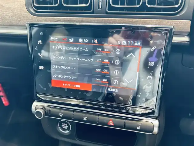 シトロエン シトロエン Ｃ３ エディション ノアール 大阪府 2024(令6)年 0.3万km 黒 バックカメラ/ハーフレザーシート/クルーズコントロール/スマートキー/プッシュスタート/ドライブレコーダー/オートライト/LEDヘッドライト/革巻きステアリング/ステアリングスイッチ/ISOFIX/アクティブセーフティブレーキ/レーンディパチャーウォーニング/疲労感知システム/インテリジェントハイビーム/ストップ＆スタート/パーキングセンサー/トラクションコントロール