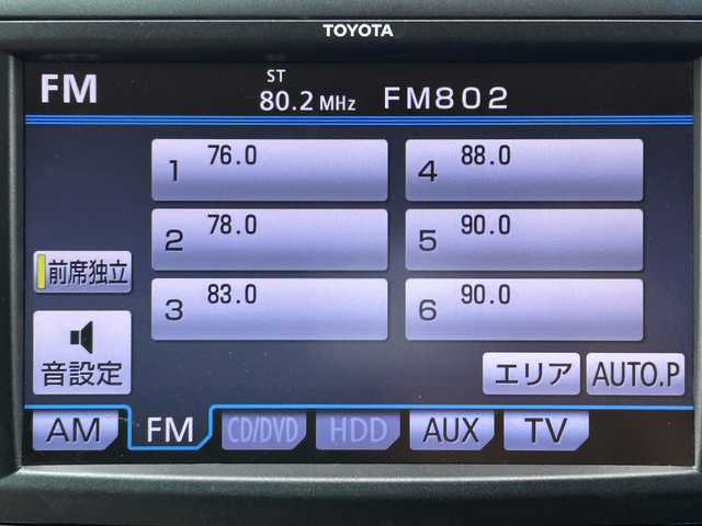 トヨタ アルファード 350G Lパッケージ 和歌山県 2011(平23)年 10.3万km ホワイトパールクリスタルシャイン 純正8インチナビ/フルセグTV/CD/DVD/バックカメラ/ビルトインETC/前後ドライブレコーダー/純正フリップダウンモニター/サンルーフ/両側パワースライドドア/電動リアゲート/クルーズコントロール/クリアランスソナー/革本木目ステアリング/ステアリングスイッチ/レザーシート/全席パワーシート/シートメモリー/運転席シートヒーター/オットマン/クールボックス/HIDヘッドライト/フォグランプ/オートライト/オートワイパー/電動格納ミラー/純正17インチAW/プッシュスタート/スマートキー/スペアキー/取扱説明書