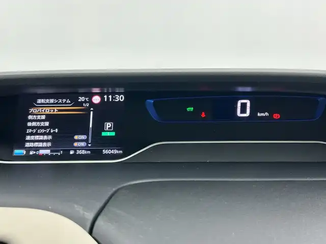 日産 セレナ e－パワー ハイウェイスター V 愛知県 2020(令2)年 5.6万km ブリリアントホワイトパール 禁煙車/純正10インチナビ/（AM/FM/フルセグ/BT/CD/DVD）/純正フリップダウンモニター/IMPULエアロ（F/S/R）/プロパイロット/両側パワースライドドア/全方位カメラ/D/N席シートヒーター/18インチWORKSアルミホイール/側方支援/後側方支援/エマージェンシーブレーキ/速度標識表示/道路標識表示/駐車支援/ふらつき警報/LEDヘッドライト/ステアリングヒーター/ビルトインETC/純正フロアマット/プッシュスタート/スマートキー