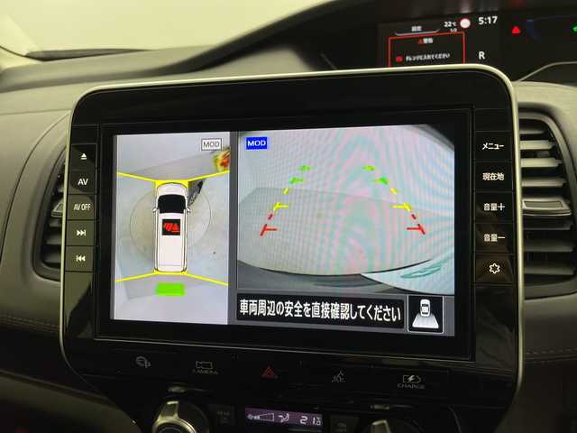 日産 セレナ e－パワー ハイウェイスター V 鹿児島県 2020(令2)年 6.2万km ダイヤモンドブラック 純正10インチナビ/（AM/FM/CD/DVD/Bluetooth/フルセグ）/フリップダウンモニター/プロパイロット/アラウンドビューモニター/両側パワースライドドア/ナビ連動ドライブレコーダー/ブラインドスポットモニター/ETC2.0/オートホールド/電子パーキング/パーキングアシスト/純正シートカバー/スマートキー/LEDヘッドライト