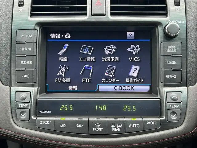 トヨタ クラウン アスリート 岡山県 2011(平23)年 6.5万km シルバーM 登録時走行距離64184km/純正ナビ/地デジTV(AM/FM/CD/DVD)/バックカメラ/ドライブレコーダー/ビルトインETC/本巻きステアリング/クルーズコントロール/横滑り防止装置/D/N席パワーシート/電動格納ミラー/USB入力端子/トランクリッドイージークローザー/純正フロアマット/18インチ社外AW/ユピテルレーダー探知機/プッシュスタート/スマートキー