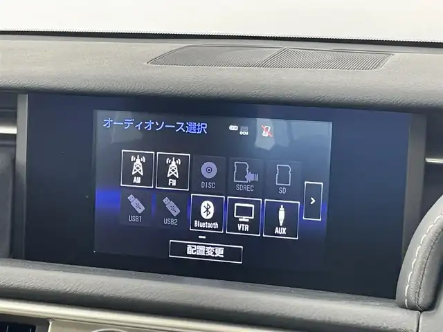 レクサス ＩＳ 300h バージョンL 埼玉県 2013(平25)年 5.5万km ソニックチタニウム レザーシート/前席パワーシート/エアシート/シートヒーター/純正SDナビ/地デジTV/【DVD/CD再生可　Bluetooth接続】/バックカメラ/ドライブレコーダー（前後撮影）/ETC/LEDヘッドライト/フォグライト/ウインカーミラー/革巻きステアリング/パドルシフト/ステアリングスイッチ/純正17インチアルミホイル/サイド/カーテンエアバッグ/スマートキー
