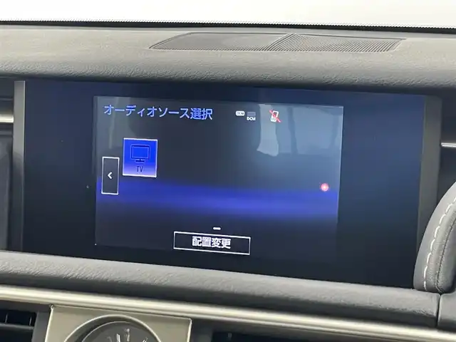 レクサス ＩＳ 300h バージョンL 埼玉県 2013(平25)年 5.5万km ソニックチタニウム レザーシート/前席パワーシート/エアシート/シートヒーター/純正SDナビ/地デジTV/【DVD/CD再生可　Bluetooth接続】/バックカメラ/ドライブレコーダー（前後撮影）/ETC/LEDヘッドライト/フォグライト/ウインカーミラー/革巻きステアリング/パドルシフト/ステアリングスイッチ/純正17インチアルミホイル/サイド/カーテンエアバッグ/スマートキー