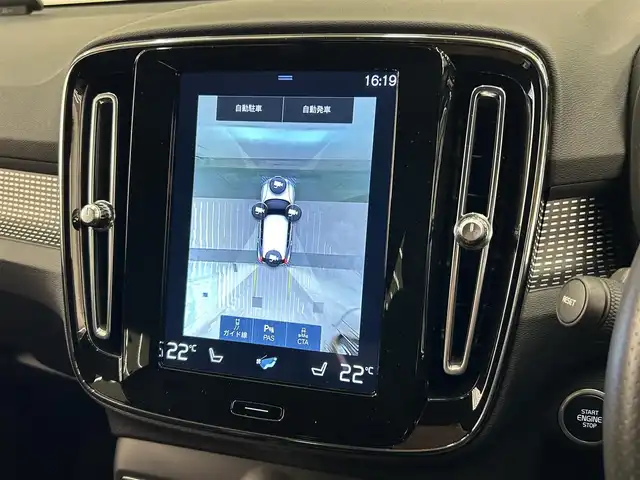 ボルボ ＸＣ４０ B4 AWD Rデザイン 岡山県 2020(令2)年 1.3万km オニキスブラックP ４８Vマイルドハイブリッド/AWD/hatman/kardon/純正SENSUSナビ/360°カメラ/ACC/Bluetooth/DTV/アップルカープレイ/アンドロイドオート/パワーシート/シートヒーター/ブレーキAH/ワイヤレス充電/アダプティブベンディングライト/コーナリングライト/自動ブレーキ/衝突回避/RSI/BLIS/LKA/パーキングアシスト