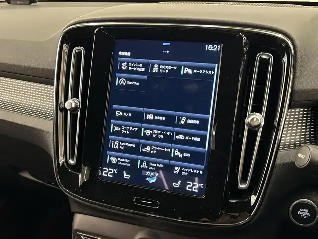 ボルボ ＸＣ４０ B4 AWD Rデザイン 岡山県 2020(令2)年 1.3万km オニキスブラックP ４８Vマイルドハイブリッド/AWD/hatman/kardon/純正SENSUSナビ/360°カメラ/ACC/Bluetooth/DTV/アップルカープレイ/アンドロイドオート/パワーシート/シートヒーター/ブレーキAH/ワイヤレス充電/アダプティブベンディングライト/コーナリングライト/自動ブレーキ/衝突回避/RSI/BLIS/LKA/パーキングアシスト