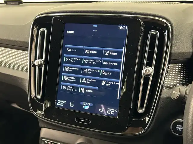 ボルボ ＸＣ４０ B4 AWD Rデザイン 岡山県 2020(令2)年 1.3万km オニキスブラックP ４８Vマイルドハイブリッド/AWD/hatman/kardon/純正SENSUSナビ/360°カメラ/ACC/Bluetooth/DTV/アップルカープレイ/アンドロイドオート/パワーシート/シートヒーター/ブレーキAH/ワイヤレス充電/アダプティブベンディングライト/コーナリングライト/自動ブレーキ/衝突回避/RSI/BLIS/LKA/パーキングアシスト