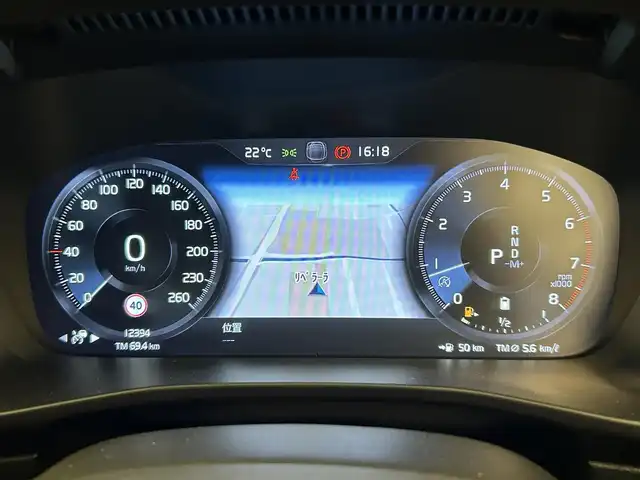 ボルボ ＸＣ４０ B4 AWD Rデザイン 岡山県 2020(令2)年 1.3万km オニキスブラックP ４８Vマイルドハイブリッド/AWD/hatman/kardon/純正SENSUSナビ/360°カメラ/ACC/Bluetooth/DTV/アップルカープレイ/アンドロイドオート/パワーシート/シートヒーター/ブレーキAH/ワイヤレス充電/アダプティブベンディングライト/コーナリングライト/自動ブレーキ/衝突回避/RSI/BLIS/LKA/パーキングアシスト
