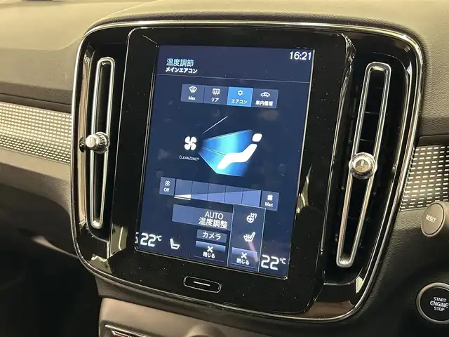 ボルボ ＸＣ４０ B4 AWD Rデザイン 岡山県 2020(令2)年 1.3万km オニキスブラックP ４８Vマイルドハイブリッド/AWD/hatman/kardon/純正SENSUSナビ/360°カメラ/ACC/Bluetooth/DTV/アップルカープレイ/アンドロイドオート/パワーシート/シートヒーター/ブレーキAH/ワイヤレス充電/アダプティブベンディングライト/コーナリングライト/自動ブレーキ/衝突回避/RSI/BLIS/LKA/パーキングアシスト