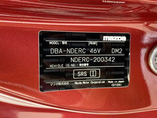 マツダ ロードスター ＲＦ RS 鹿児島県 2018(平30)年 2.4万km ソウルレッドクリスタルM 純正ナビ/（CD/DVD/BT/フルセグTV）/RECARO製レザー、アルカンターラコンビシート/BILSTEIN製ダンパー/電動オープンルーフ/6速MT/オートライト/オートワイパー/ステアリングスイッチ/革巻きステアリング/スマートキー/プッシュスタート/シートヒーター/アイドリングストップ