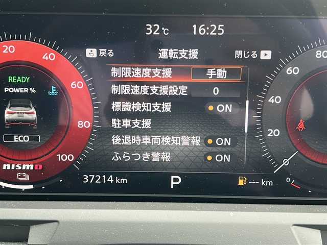 日産 オーラ ニスモ 宮城県 2022(令4)年 3.8万km ピュアホワイトパール / スーパーブラック 2トーン ワンオーナー　/アラウンドビューモニター/ハーフレザーシート/デジタルインナーミラー　/プロパイロット/エマージェンシーブレーキ/レーンディパーチャーウォーニング/ブラインドスポットモニター/オートハイビーム/純正9型ディスプレイオーディオ/・BT・USB・Apple・Android/フルセグＴＶ　/純正ドラレコ（前後）　/LEDヘッドライト　/LEDフォグライト　/電動パーキングブレーキ　/純正17インチアルミホイール/純正ドアバイザー/純正フロアマット/ビルドインETC2.0/プッシュスタート/スマートキー×2/ワイヤレス充電