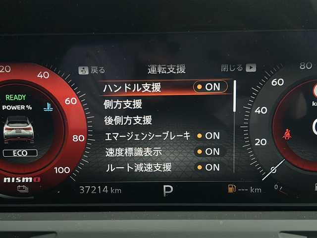 日産 オーラ ニスモ 宮城県 2022(令4)年 3.8万km ピュアホワイトパール / スーパーブラック 2トーン ワンオーナー　/アラウンドビューモニター/ハーフレザーシート/デジタルインナーミラー　/プロパイロット/エマージェンシーブレーキ/レーンディパーチャーウォーニング/ブラインドスポットモニター/オートハイビーム/純正9型ディスプレイオーディオ/・BT・USB・Apple・Android/フルセグＴＶ　/純正ドラレコ（前後）　/LEDヘッドライト　/LEDフォグライト　/電動パーキングブレーキ　/純正17インチアルミホイール/純正ドアバイザー/純正フロアマット/ビルドインETC2.0/プッシュスタート/スマートキー×2/ワイヤレス充電