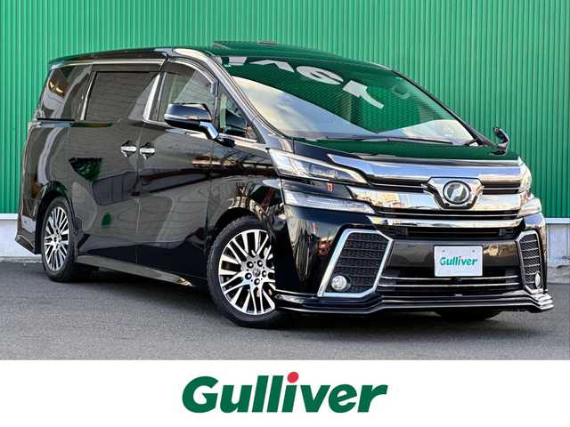 トヨタ ヴェルファイア Z Gエディション 宮城県 2015(平27)年 9.9万km ブラック ツインムーンルーフ/プリクラッシュセーフティー/レーダークルーズコントロール/＝＝＝/SILKBLAZEフロントエアロ/ダウンサスペンション/インテリジェントクリアランスソナー/純正ディーラーOP10インチナビ/フルセグTV/Bluetooth/CD/DVD/SD/ハーフレザーシート/ステリングヒーター/サンシェード/両側パワースライドドア/LEDヘッドライト/ウッドコンビハンドル/ステアリングスイッチ/スペアキー/純正18インチAW/保証書/取扱説明書