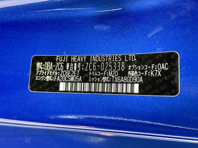 スバル ＢＲＺ S 茨城県 2016(平28)年 4万km WRブルーパール ナビ　バックカメラ　フルセグＴＶ　シートヒーター　ＬＥＤライト　クルコン　スマートキー　横滑り防止装置　純正アルミホイール　プッシュスタート　純正フロアマット　ＥＴＣ２．０　Ｂｌｕｅｔｏｏｔｈ　禁煙車