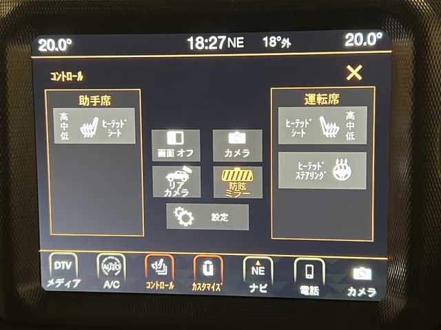 クライスラー・ジープ ラングラー アンリミテッド サハラ 新潟県 2021(令3)年 3.9万km ブラック SMITTYBILTディフェンダーラック/標準装備/サブウーハー付アルパイン製プレミアムスピーカー/オーディオナビゲーションシステムUconnect /8.4インチVGAタッチパネルモニター/・AM/FMラジオ/・地上デジタルテレビチューナー/・Bluetooth/・USB・iPod ・ iPhone/・AUX/ParkSense/ParkviewTMリアバックアップカメラ/アダプティブ クルーズ コントロール/ブラインドスポットモニター/リアクロスパスディテクション/LEDヘッドライト（オートレベリング機能）/・デイタイムランニングランプ/・オートハイビームヘッドライト/レザーシートJeepロゴ/フロントシートヒーター/ステアリングヒーター/ETC2.0