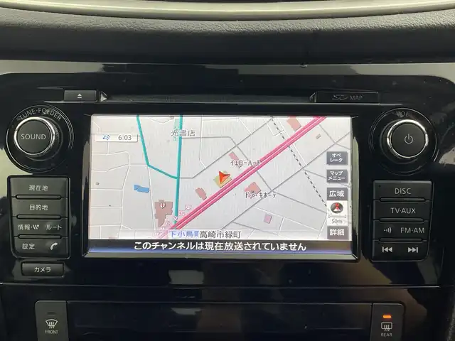 日産 エクストレイル 20Xt エマージェンシーブレーキ 群馬県 2015(平27)年 3.7万km ダイヤモンドブラック 純正メーカー７型ナビ　フルセグＴＶ　全周囲カメラ　衝突被害軽減システム　ブラインドスポットモニター　シートヒーター　革巻きステアリング　車線逸脱機能　ＬＥＤオートライト　ＥＴＣ　スマートキー　禁煙車