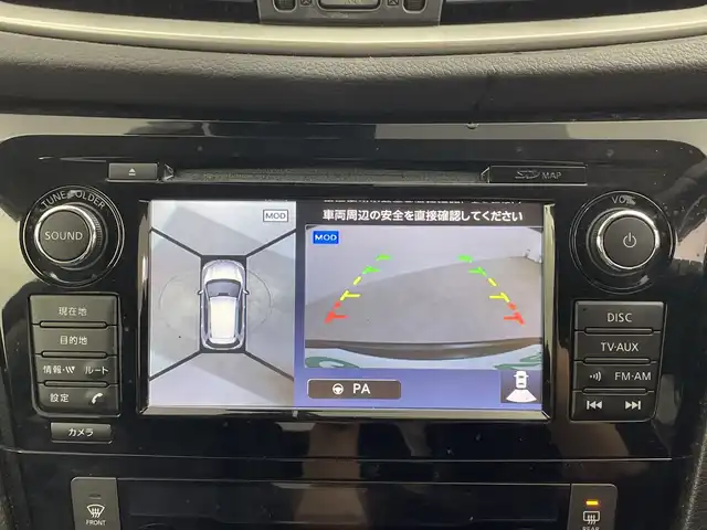 日産 エクストレイル 20Xt エマージェンシーブレーキ 群馬県 2015(平27)年 3.7万km ダイヤモンドブラック 純正メーカー７型ナビ　フルセグＴＶ　全周囲カメラ　衝突被害軽減システム　ブラインドスポットモニター　シートヒーター　革巻きステアリング　車線逸脱機能　ＬＥＤオートライト　ＥＴＣ　スマートキー　禁煙車