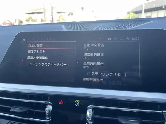 ＢＭＷ ３２０ｄ xDrive Mスポーツ 栃木県 2019(令1)年 4.3万km 白 ハイラインパッケージ/インテリジェントセーフティ/コンフォートアクセス/アンビエントライト/黒革シート/パワーシート/シートヒーター/ナビ/バックカメラ/ミラーETC/パワートランクリッド/パークディスタンス/ACC/レーンキープアシスト/ブラインドスポット/ドライブレコーダー/ワイヤレスチャージ