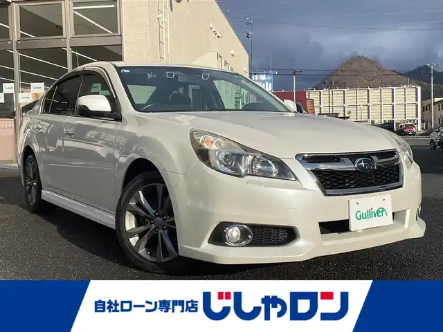 スバル レガシィ Ｂ４ 2．5iアイサイト 茨城県 2013(平25)年 5.4万km サテンホワイトパール 【(株)IDOMが運営する【じしゃロン水戸店】の自社ローン対象車両になります。こちらは現金ご利用時の価格です。自社ローンご希望の方は別途その旨お申付け下さい。】/・４WD/・ナビ/フルセグ/CDDVD/Bluetooth/・バックカメラ/・ETC/・社外前後ドラレコ/・MTモード付きAT/・レーダークルーズコントロール/・レーンキープアシスト/・衝突被害軽減ブレーキ/・先行車発進告知/・オートライト/・ヒルディセントコントロール/・パドルシフト/・純正AW/・純正マット/・保証書/・取扱説明書