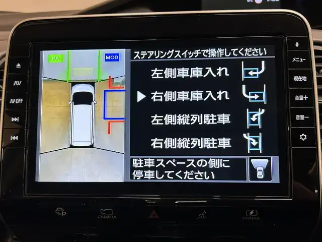 日産 セレナ e－パワー ハイウェイスター V 群馬県 2020(令2)年 7.9万km ダークメタルグレー 360°セーフティアシスト/・プロパイロット/・インテリジェントエマージェンシーブレーキ/・踏み間違い衝突防止アシスト/・インテリジェントLI +LDW/・インテリジェントBSI +BSW/・RCTA/・標識認識機能/・レーダークルーズコントロール/・ハイビームアシスト/・ブラインドスポットモニター/純正フリップダウンモニター /純正10インチSDナビ/・フルセグTV/・CD/DVD/Blue-ray/・BT/USB/iPod/SD/・AM.FM/アラウンドビューモニター/ハンズフリー両側電動スライドドア/パーキングアシスト/ビルトインETC/純正ドライブレコーダー/快適パッケージ/革巻きステアリング/ステアリングスイッチ/電子パーキングブレーキ/オートホールド/プッシュスタート/スマートキー/LEDヘッドライト/フォグランプ/オートライト/純正15インチAW/フロアマット/横滑り防止システム/電動格納ウィンカーミラー