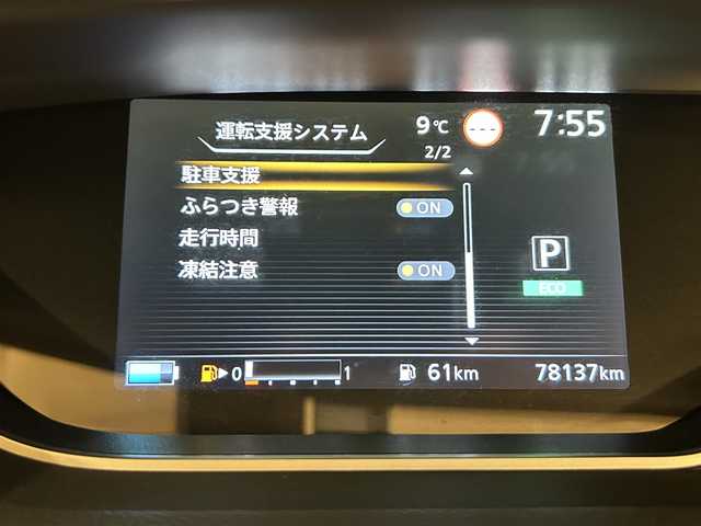 日産 セレナ e－パワー ハイウェイスター V 福岡県 2020(令2)年 7.9万km ダークメタルグレー 360°セーフティアシスト/・プロパイロット/・インテリジェントエマージェンシーブレーキ/・踏み間違い衝突防止アシスト/・インテリジェントLI +LDW/・インテリジェントBSI +BSW/・RCTA/・標識認識機能/・レーダークルーズコントロール/・ハイビームアシスト/・ブラインドスポットモニター/純正フリップダウンモニター /純正10インチSDナビ/・フルセグTV/・CD/DVD/Blue-ray/・BT/USB/iPod/SD/・AM.FM/アラウンドビューモニター/ハンズフリー両側電動スライドドア/パーキングアシスト/ビルトインETC/純正ドライブレコーダー/快適パッケージ/革巻きステアリング/ステアリングスイッチ/電子パーキングブレーキ/オートホールド/プッシュスタート/スマートキー/LEDヘッドライト/フォグランプ/オートライト/純正15インチAW/フロアマット/横滑り防止システム/電動格納ウィンカーミラー