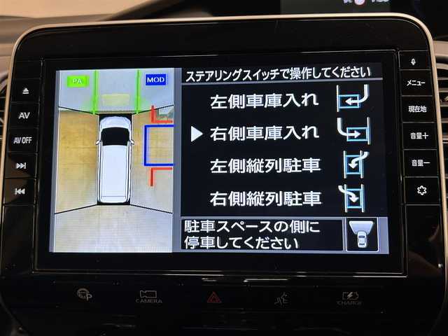 日産 セレナ e－パワー ハイウェイスター V 福岡県 2020(令2)年 7.9万km ダークメタルグレー 360°セーフティアシスト/・プロパイロット/・インテリジェントエマージェンシーブレーキ/・踏み間違い衝突防止アシスト/・インテリジェントLI +LDW/・インテリジェントBSI +BSW/・RCTA/・標識認識機能/・レーダークルーズコントロール/・ハイビームアシスト/・ブラインドスポットモニター/純正フリップダウンモニター /純正10インチSDナビ/・フルセグTV/・CD/DVD/Blue-ray/・BT/USB/iPod/SD/・AM.FM/アラウンドビューモニター/ハンズフリー両側電動スライドドア/パーキングアシスト/ビルトインETC/純正ドライブレコーダー/快適パッケージ/革巻きステアリング/ステアリングスイッチ/電子パーキングブレーキ/オートホールド/プッシュスタート/スマートキー/LEDヘッドライト/フォグランプ/オートライト/純正15インチAW/フロアマット/横滑り防止システム/電動格納ウィンカーミラー