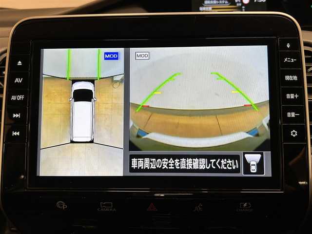日産 セレナ e－パワー ハイウェイスター V 福岡県 2020(令2)年 7.9万km ダークメタルグレー 360°セーフティアシスト/・プロパイロット/・インテリジェントエマージェンシーブレーキ/・踏み間違い衝突防止アシスト/・インテリジェントLI +LDW/・インテリジェントBSI +BSW/・RCTA/・標識認識機能/・レーダークルーズコントロール/・ハイビームアシスト/・ブラインドスポットモニター/純正フリップダウンモニター /純正10インチSDナビ/・フルセグTV/・CD/DVD/Blue-ray/・BT/USB/iPod/SD/・AM.FM/アラウンドビューモニター/ハンズフリー両側電動スライドドア/パーキングアシスト/ビルトインETC/純正ドライブレコーダー/快適パッケージ/革巻きステアリング/ステアリングスイッチ/電子パーキングブレーキ/オートホールド/プッシュスタート/スマートキー/LEDヘッドライト/フォグランプ/オートライト/純正15インチAW/フロアマット/横滑り防止システム/電動格納ウィンカーミラー