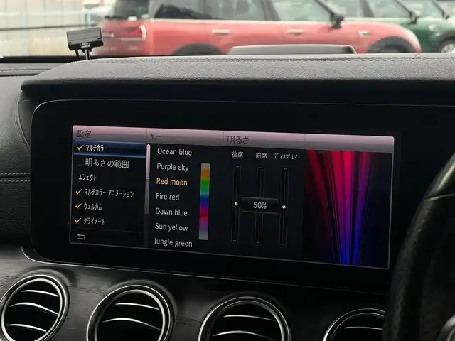 メルセデス・ベンツ Ｅ２２０ｄ アバンギャルド AMGライン 山梨県 2020(令2)年 2.2万km パール 後期 /レザーEXCP /SR /黒革 /HUD /Pアトマイザ/純正ＨＤＤナビ/フルセグ/全周囲カメラ/マルチＢＬＥＤ/アダプティブＬ/Ａハイビーム/マルチアンビエントライト/ブルメスター/Ｐシート/全席シートＨ/インテリジェントＳ/ＡＣＣ/保証書/記録簿