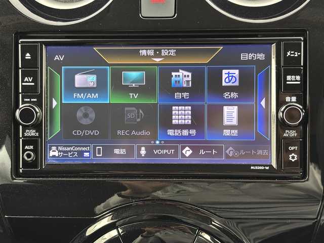 日産 ノート X Vセレクション 埼玉県 2020(令2)年 2.9万km ブリリアントシルバー 純正ナビ　フルセグ　CD DVD BT　アラウンドビューモニター　ETC　ドラレコ　HIDオートライト　スマートルームミラー　アイドリングストップ　コーナーセンサー