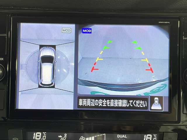 日産 エクストレイル 20Xi 広島県 2019(平31)年 6.7万km ダイヤモンドブラック 禁煙/純正９型ナビ/・CD/DVD再生機能/・Bluetooth接続/・フルセグテレビ/アラウンドビューモニター/デジタルインナーミラー/パワーバックドア/プロパイロット/ドライブレコーダー/ＥＴＣ/ハーフレザー/前後コーナーセンサー/レーダークルーズコントロール