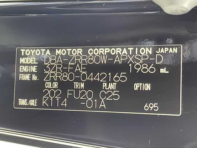 トヨタ ノア Si ダブルバイビー 宮城県 2018(平30)年 5万km ブラック モデリスタエアロ　/両側パワースライドドア/ハーフレザーシート/トヨタセーフティセンス/・プリクラッシュセーフティ/・レーンディパチャーアラート/・オートハイビーム　/純正10型ナビ/・CD・DVD・BT・USB・SD　/フルセグTV/バックカメラ　/ＬＥＤヘッドライト　/ＬＥＤフォグライト　/純正ドライブレコーダー（フロント）/クルーズコントロール　/ビルドインＥＴＣ　/純正フロアマット/純正ドアバイザー/純正16インチアルミホイール/アイドリングストップ/横滑り防止装置/ロールサンシェード