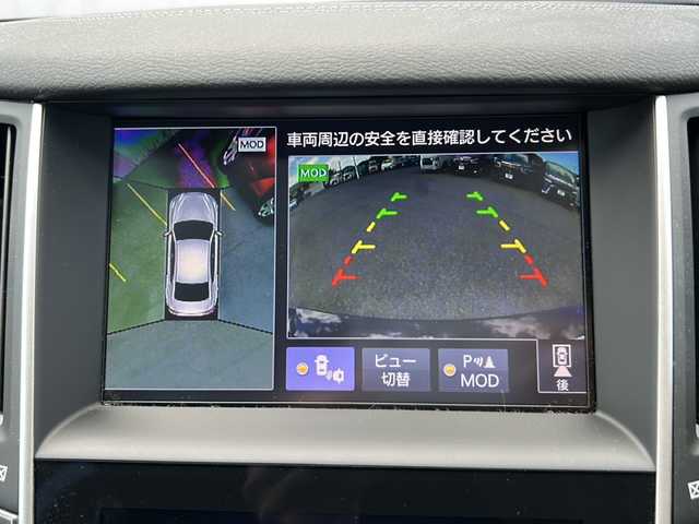 日産 スカイライン 200GT－t タイプP 茨城県 2018(平30)年 8万km インペリアルアンバーP サンルーフ/BOSEサウンド/純正ナビ/【フルセグTV/CD/DVD/Bluetooth/ラジオ】/アラウンドビューモニター/ドライブレコーダー/レーダークルーズコントロール/エマージェンシーブレーキ/クリアランスソナー/車線逸脱警報/後側方車両検知警報/アイドリングストップ/横滑り防止機能/黒革シート/運転席シートメモリ/前席パワーシート/前席シートヒーター/純正18インチAW/ビルトインETC/純正フロアマット