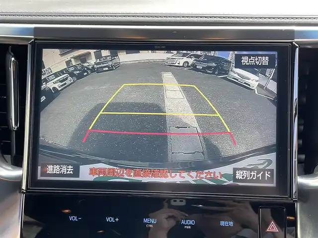 トヨタ ヴェルファイア Z Aエディション ゴールデンアイズ 岡山県 2016(平28)年 8.6万km ブラック モデリスタフルエアロ　純正１０型ナビ　純正１２．１型後席モニター　バックカメラ　ETC　両側電動スライドドア　電動リアゲート　ウッドコンビステアリング　クルーズコントロール　ＬＥＤ フォグ 禁煙車