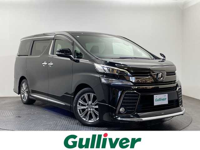 トヨタ ヴェルファイア Z Aエディション ゴールデンアイズ 愛媛県 2016(平28)年 8.6万km ブラック モデリスタエアロ/１２型後席用モニター/純正１０型ナビ/フルセグTV　Bluetooth/バックカメラ/クルーズコントロール/両側電動スライドドア/電動リアゲート/ＥＴＣ/オットマン/コーナーセンサー/純正フロアマット/ＬＥＤヘッドライト/禁煙車
