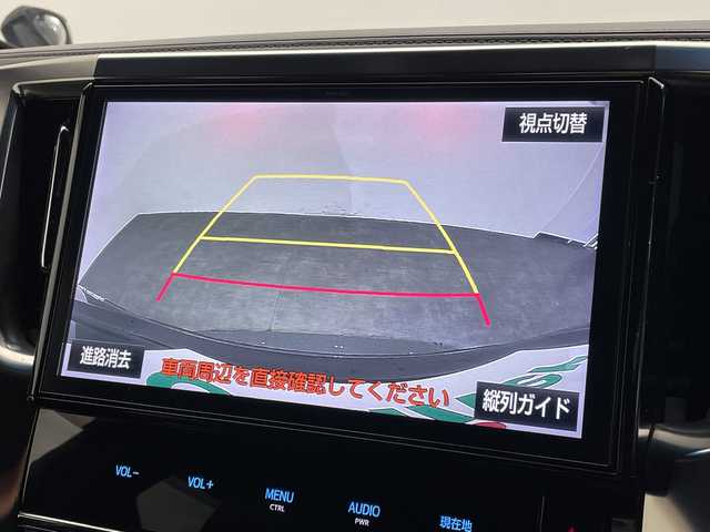 トヨタ ヴェルファイア Z Aエディション ゴールデンアイズ 愛媛県 2016(平28)年 8.6万km ブラック モデリスタエアロ/１２型後席用モニター/純正１０型ナビ/フルセグTV　Bluetooth/バックカメラ/クルーズコントロール/両側電動スライドドア/電動リアゲート/ＥＴＣ/オットマン/コーナーセンサー/純正フロアマット/ＬＥＤヘッドライト/禁煙車