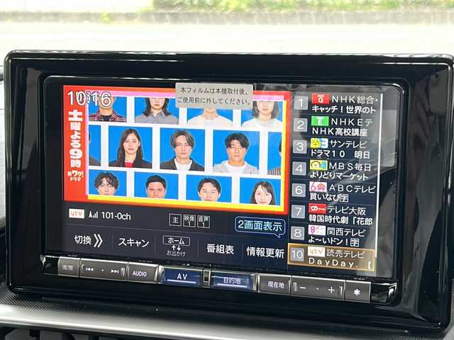 ダイハツ ロッキー プレミアム G HEV 兵庫県 2023(令5)年 1.7万km シャイニングホワイトパール 登録時走行距離16868km/純正9型プレミアムメモリーナビ/CD/DVD/Bluetooth/フルセグTV/HDMI/パノラマモニター（全方位カメラ）/スマートアシスト/アダプティブコントロール付/コーナリングトレースアシスト/車両接近通報装置/オートレベリング機能付LEDヘッドランプ/シーケンシャルターンランプ/LEDフォグランプ/LEDイルミネーションランプ/ナビ連動ドライブレコーダー/ビルトインETC2.0/シートカバー/コーナーセンサー/前席シートヒーター/純正フロアマット/ドアバイザー/保証書/取説/スペアキー1本