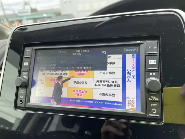 日産 セレナ ハイウェイスター プロパイロットED 石川県 2017(平29)年 8.4万km アズライトブルー ワンオーナー/プロパイロット/純正メモリーナビ/フルセグTV/バックカメラ/両側パワースライドドア/ETC/純正アルミホイール/インテリキー/プッシュスタート/電動ミラー/保証書