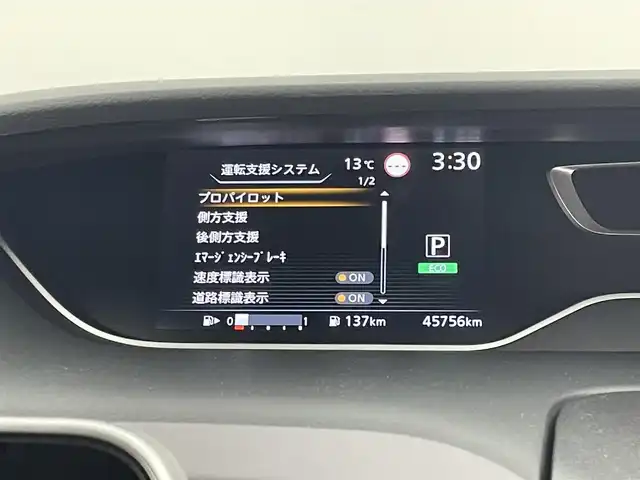 日産 セレナ