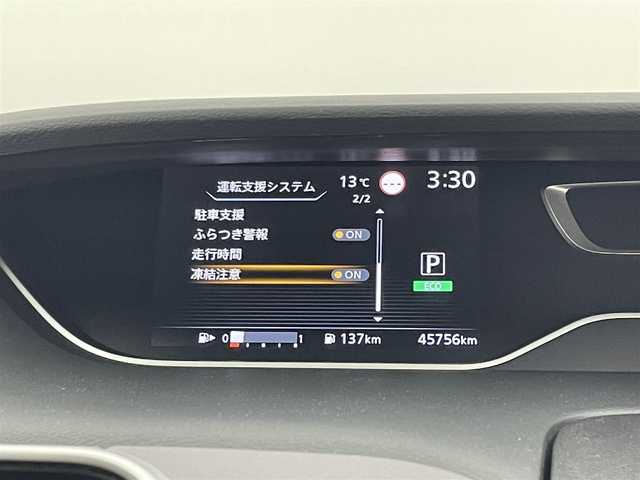 日産 セレナ ハイウェイスター V 福岡県 2021(令3)年 4.6万km ダークメタルグレー 純正大型ナビ/（ＣＤ　ＤＶＤ　ＢＴ　フルセグＴＶ） /純正フリップダウンモニター　/アラウンドビューカメラ /ETC 　/ドライブレコーダー　/プロパイロット　/エマージェンシーブレーキ /レーンキープアシスト　/コーナーセンサー 　/ブラインドスポットモニター　/デジタルルーミムラー　/電動パーキング　/オートブレーキホールド　/両側パワースライドドア　/オートライト/LEDヘッドライト/フォグランプ
